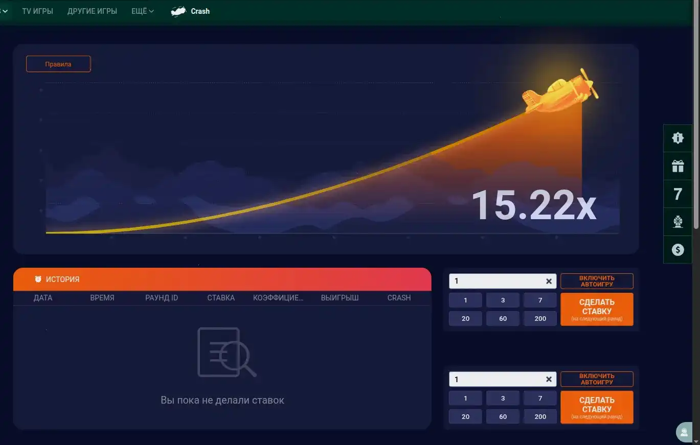 Starda casino live дилеры турниры